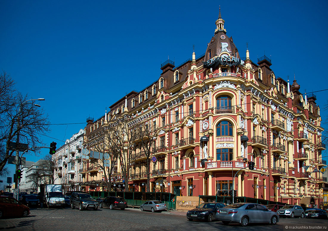 Kiev
